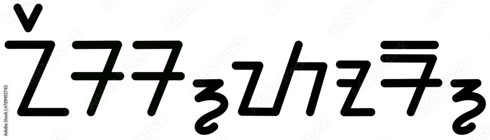 Illustration vector graphic of the name Nestor, sundanese script, unique font. Great for printing on your personal items Illustration vector graphic of the name Nestor, sundanese script, unique font. Great for printing on your personal items