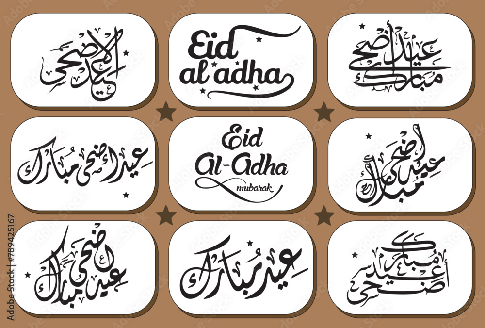 Eid Adha Arabic calligraphy - collection, set, package designs, english  calligraphy, Eid Adha Mubarak Arabic Calligraphy greeting card. Translation: 