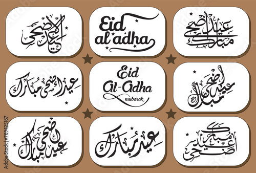 Eid Adha Arabic calligraphy - collection, set, package designs, english calligraphy, Eid Adha Mubarak Arabic Calligraphy greeting card. Translation: "Blessed Eid."