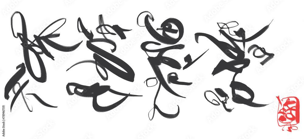 Pseudo Japanese style. Hieroglyphs. Calligraphy. Greeting card. Graphic style. Illustration. Pseudo Japanese style. Hieroglyphs. Calligraphy. Greeting card. Graphic style. Illustration.