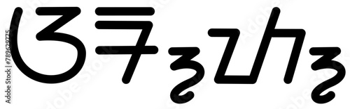 Illustration vector graphic of the name Art, sundanese script, unique font. Great for printing on your personal items