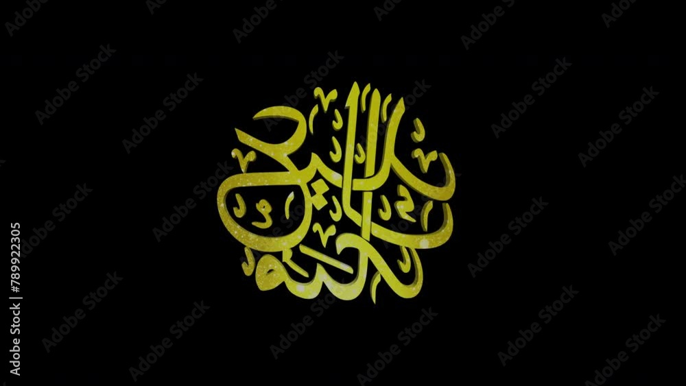 Eid Mubarak 3d Calligraphy animation seamless loop. 4K Eid Mubarak 3d Calligraphy animation seamless loop. 4K