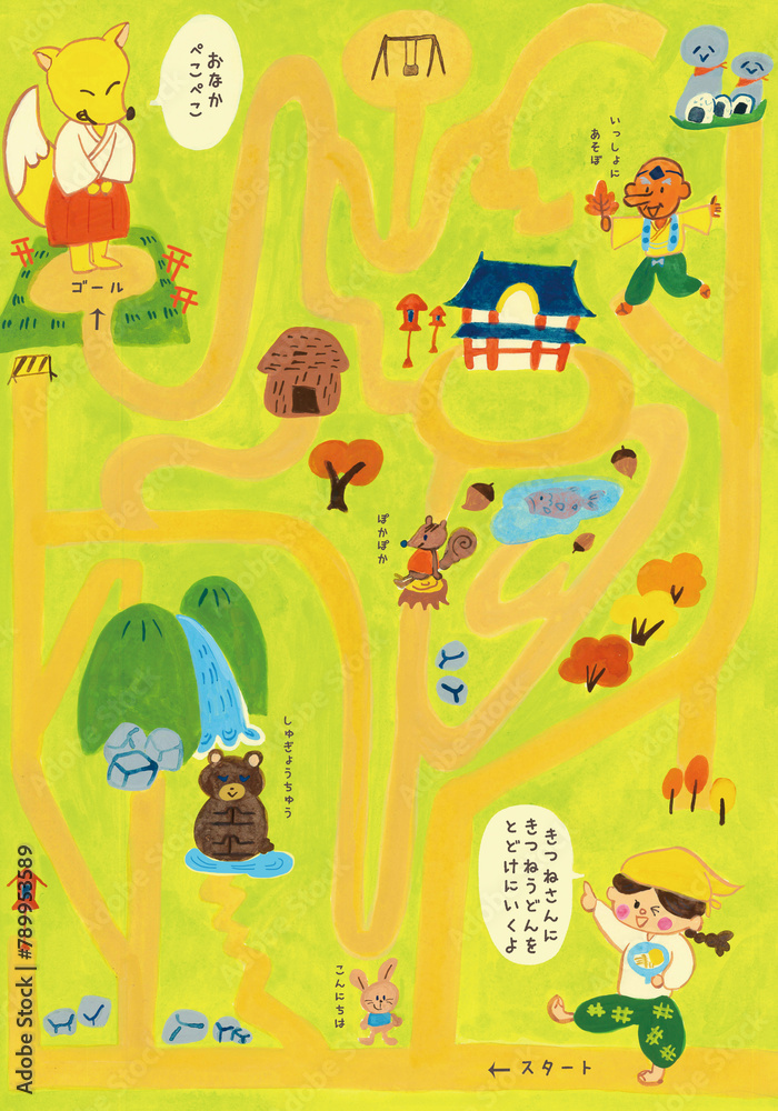 Fototapeta premium 子供用迷路（狐のところまで行こう）イラスト