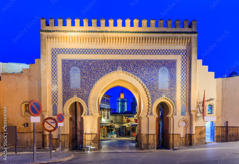 Fez or Fes, Morocco. Detail of Bab Bou Jeloud gate (or Blue Gate)