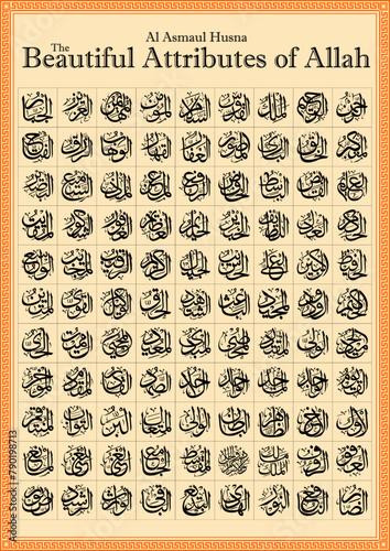 The beautiful attributes of Allah Al Asmaul Husna islamic art the 99 beautiful names of Allah arabic muslim calligraphy vector design