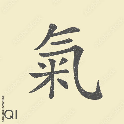 Illustration of Chinese Calligraphy qi. Vector icon in vintage style