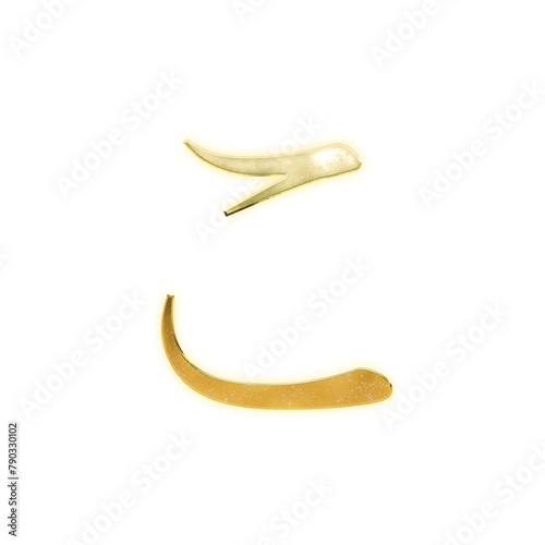 Very realistic golden "こ", Japanese Hiragana, Mincho, transparent background