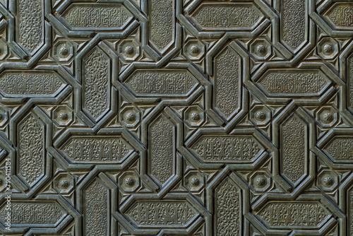 Islamic patterns and Arabic calligraphy of the Seville Cathedral door, Spain.