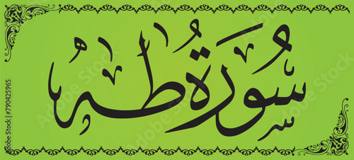 Surah Taha 20 number Quran Surah Calligraphy unique Style art vector Holy Quran Surah Chapters in Arabic Calligraphy.