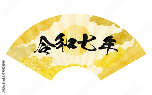 令和7年の文字入り扇子、和柄背景雲海の和風素材