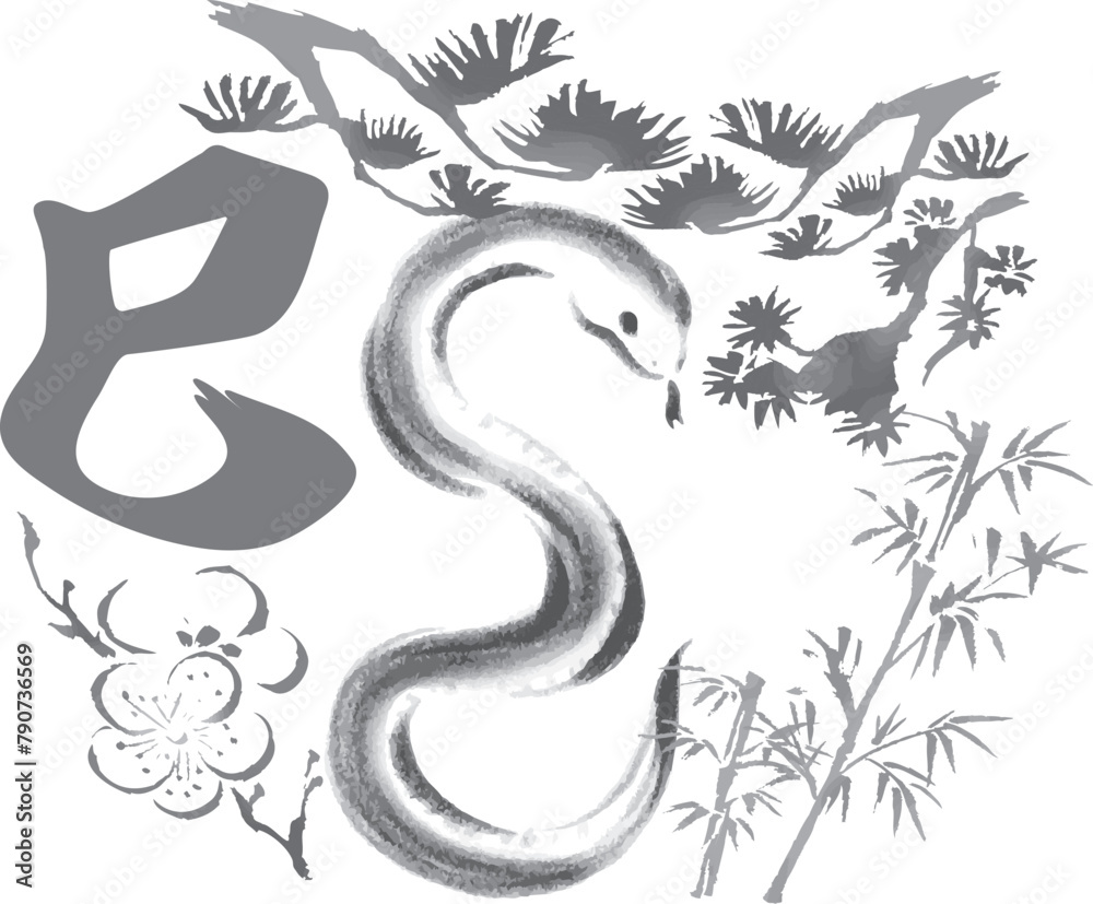 Obraz premium 年賀状素材 年賀2025 巳年 巳 蛇 へび ヘビ 墨絵 水墨画 日本画 水彩 筆文字 イラスト素材