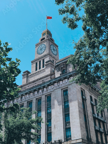 A Taste of Shanghai - The Bund