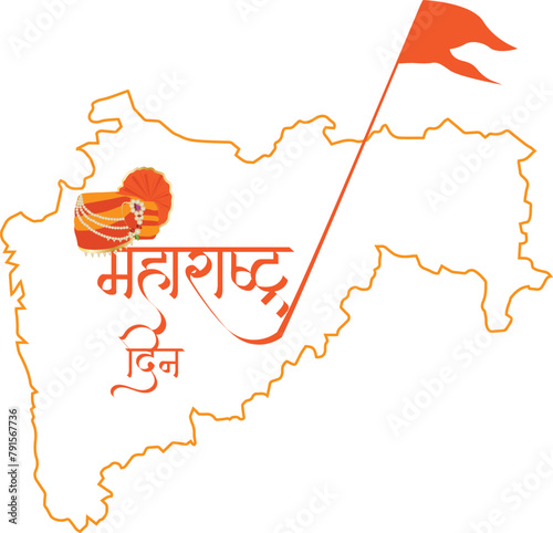 Calligraphy Hindi Marathi Maharashtra Din