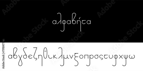 Lowercase letters of the Greek alphabet with the word 