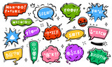 Comic swear speech bubbles, aggressive expletive curse, hate angry talk. Isolated vector set of colorful, dynamic dialogue clouds, conveying raw emotion and intensity, unfiltered vulgar rage outburst