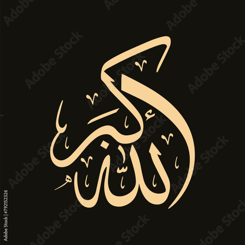 Wallpaper Mural Vector graphics of Arabic writing. Islamic calligraphy vectors Torontodigital.ca