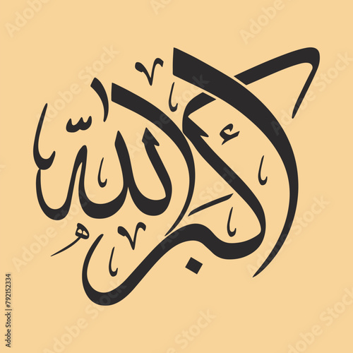 Vector graphics of Arabic writing. Islamic calligraphy vectors photo