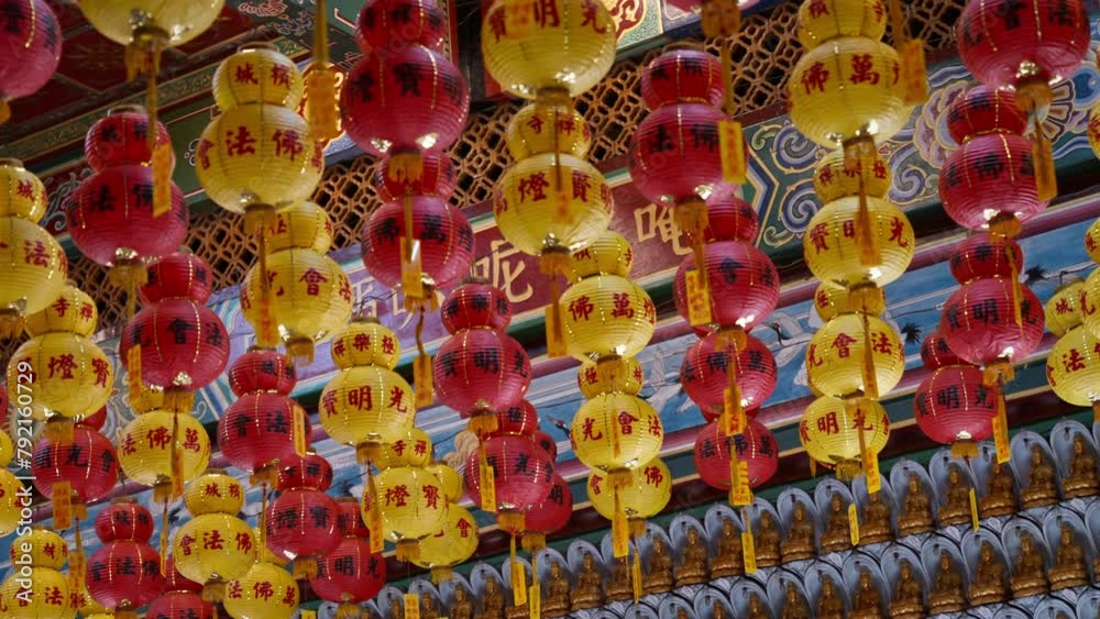 Rows of red and yellow paper lanterns inside the Kek Lok Si Temple in George Town, Penang, Malaysia Rows of red and yellow paper lanterns inside the Kek Lok Si Temple in George Town, Penang, Malaysia