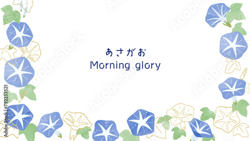水彩風と線画のアサガオのフレーム背景