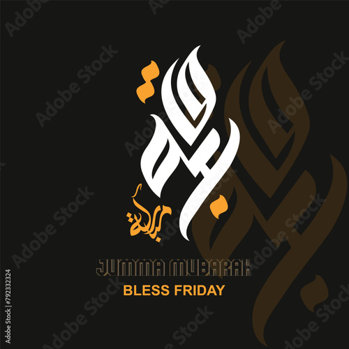 jumma mubarak islamic calligraphy vector design blessed friday islamic art