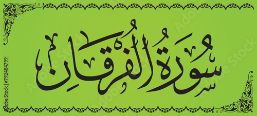 Surah Al Furqan 25 number Surah of Quran Kareem. Calligraphy   photo