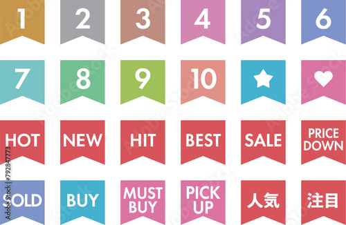 シンプルな数字や文字の書かれたリボンのアイコン