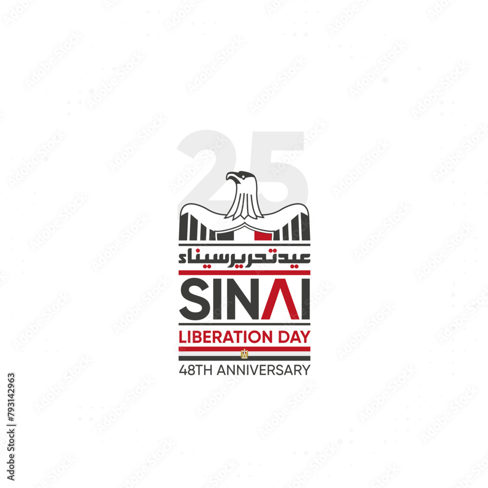 Sinai Liberation Day design in Arabic calligraphy means ( Sinai Liberation Day - 25 April) Sinai Liberation Day design in Arabic calligraphy means ( Sinai Liberation Day - 25 April)