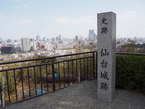 Aoba Castle, also known as Sendai Castle, was built by Date Masamune in 1602 and was the base of the powerful Date clan in the Edo Period