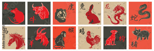 Chinese zodiac with these adorable hand-drawn vintage-style illustrations 