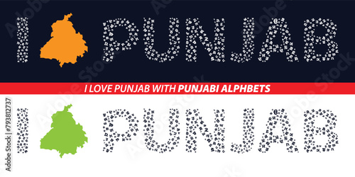 I Love Punjab filled with Punjabi Alphabets, T Shirt Design, textile, flat vector, isolated illustration, latest Punjabi design, Poster, Banner, Gurmukhi Alphabets. Punjab Map.