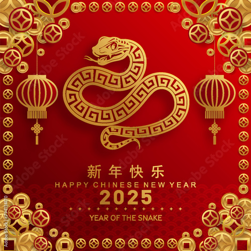 Happy chinese new year 2025 the snake zodiac sign with flower,lantern,asian elements snake logo red and gold paper cut style on color background. ( Translation : happy new year 2025 year of the snake)