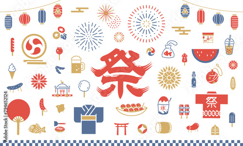 シンプルでかわいい日本の夏祭りイラストセット