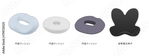 円座クッションのベクターセット｜Coccyx Cushion – Ergonomic Set for Tailbone & Posture Support