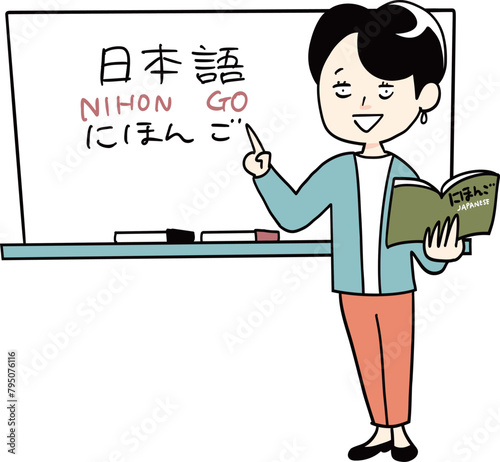 日本語クラスレッスン　日本語の勉強を始めましょう