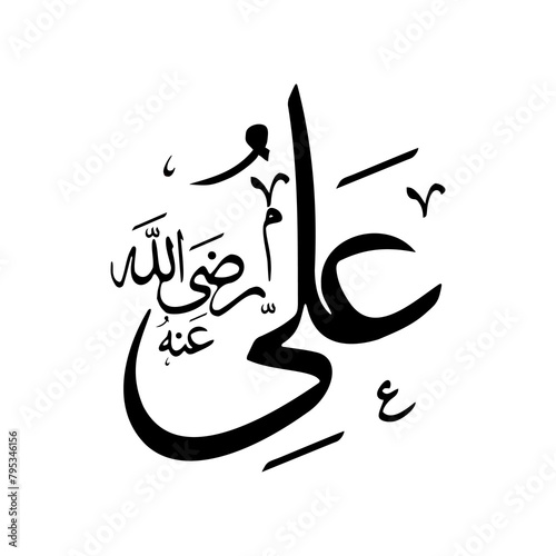 Fourth Caliph of Islam Hazrat Ali RA. Vector Arabic Calligraphy name of Hazrat Ali RA. Vector Illustration. Editable EPS file.
