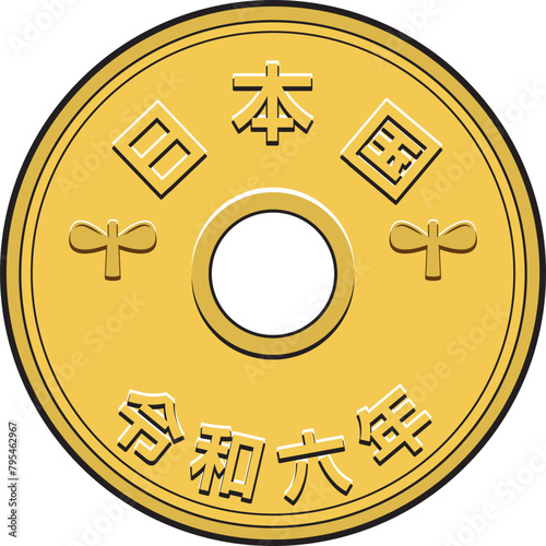 5円玉