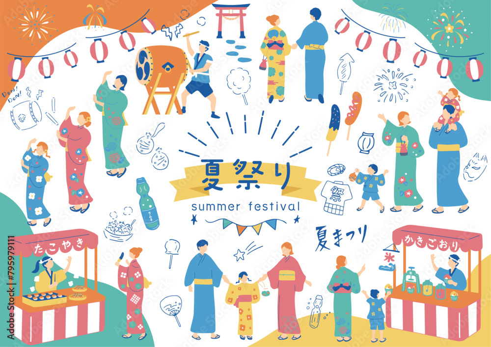 夏祭りを楽しむ人達 夏祭りを楽しむ人達