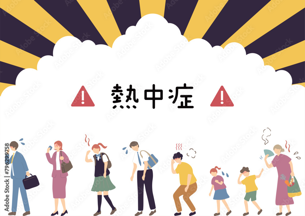 Naklejka premium 熱中症に苦しむ人達