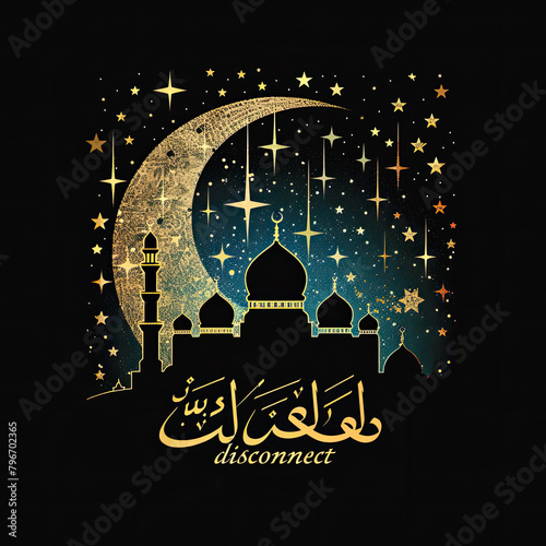 Eid Al Adha Vector Illustrations That Resonate and Inspire, Crafting Elegance background