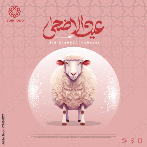Set Eid Adha Mubarak Greeting design, with Arabic Islamic calligraphy and a new model islamic ornament modern concept. vector illustration