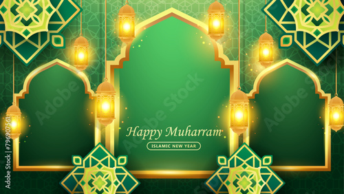 Realistic muharram banner with gold lantern template Premium Vector