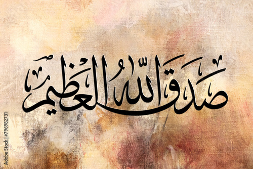 islamic calligraphy art high resolution image with oil painted background 