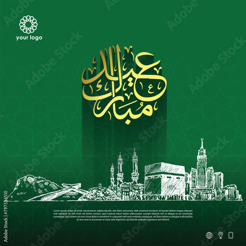 Set Eid Adha Mubarak Greeting design, with Arabic Islamic calligraphy and a new model islamic ornament modern concept. vector illustration
