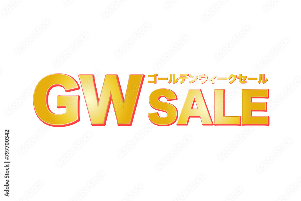 ゴールデンウィークセールのイラスト(png)