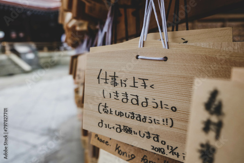 Small wooden plaques (ema) with the worshippers prayers or wishes on display at the Kiyomizu-dera Temple. Kyoto. Japan photo