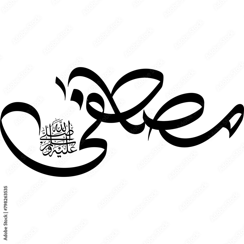 Mustafa Calligraphy Mustafa Calligraphy