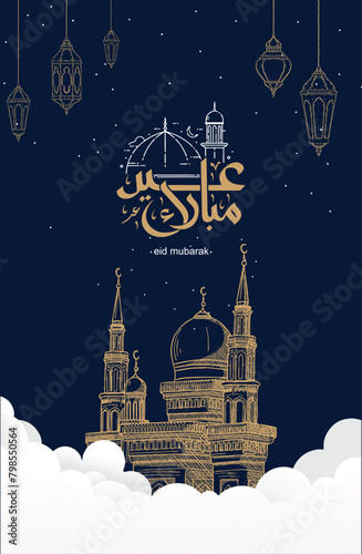 Eid Poster template