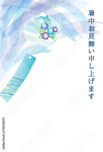 風鈴　あさがお　暑中見舞い　背景
