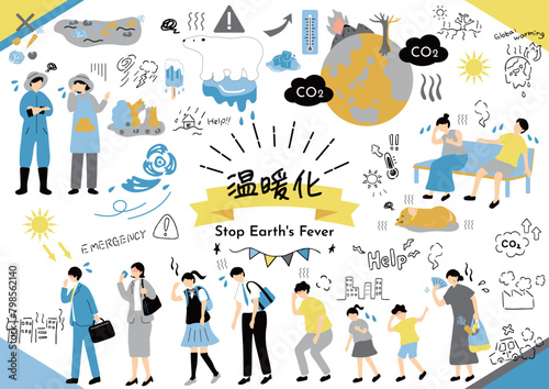 温暖化に苦しむ人達