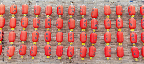 Panorama of many lanterns on the wall in Yangliuqing town in Tianjin, China